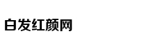 二甲双胍再添"神"用途